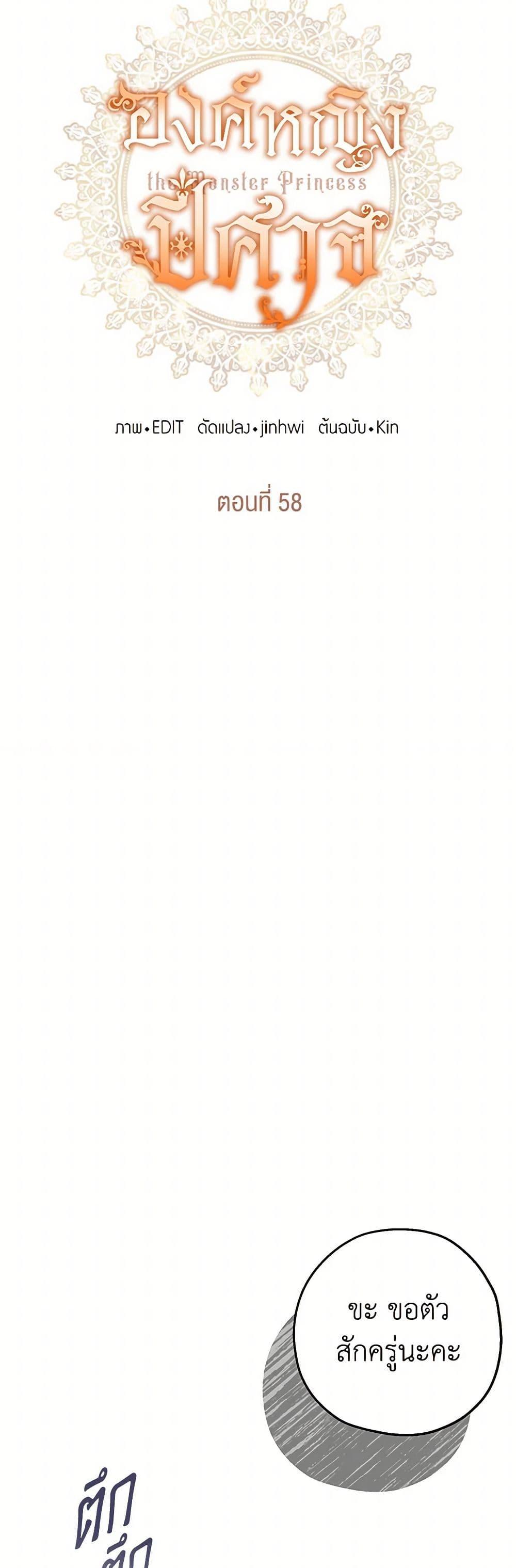 Manga-lc-com อ่านมังงะ อ่านการ์ตูน ออนไลน์ ฟรี Monster Princess ตอนที่ 1 2 3 4 5 6 7 8 9 10 11 12 13 14 ฟรี ไม่มีโฆษณา Manga-lc - อ่าน มังงะ อ่าน การ์ตูน ออนไลน์ อ่านมังงะ ฟรี