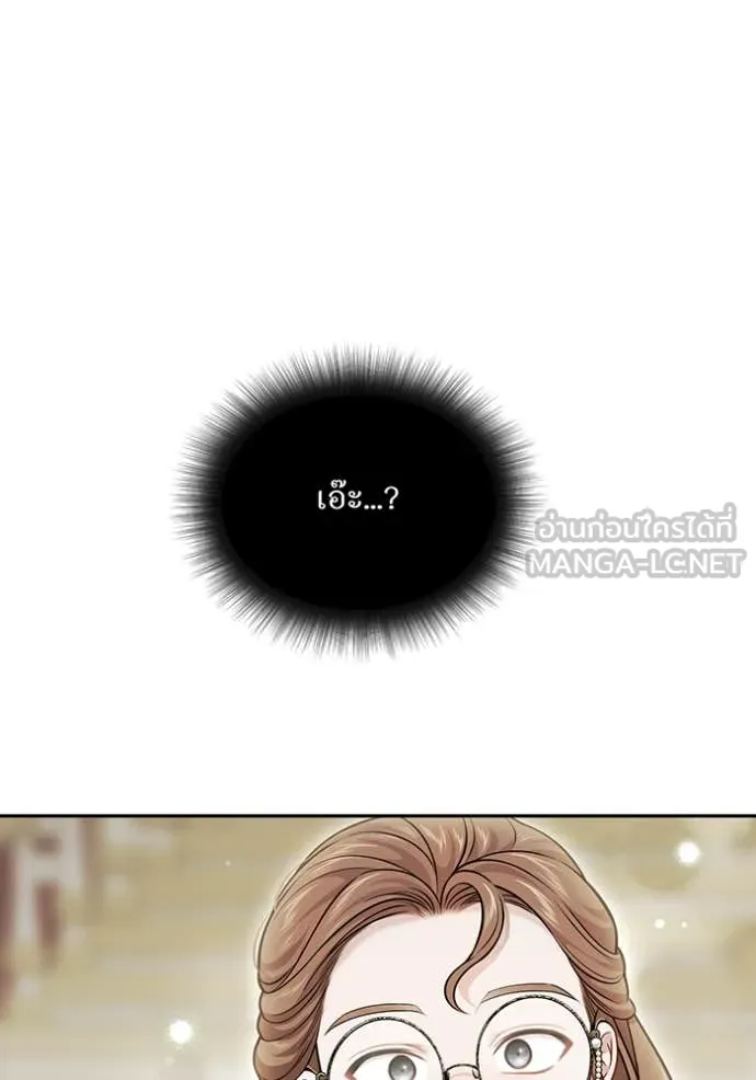 v ตอนที่ 158 รูปที่ 158