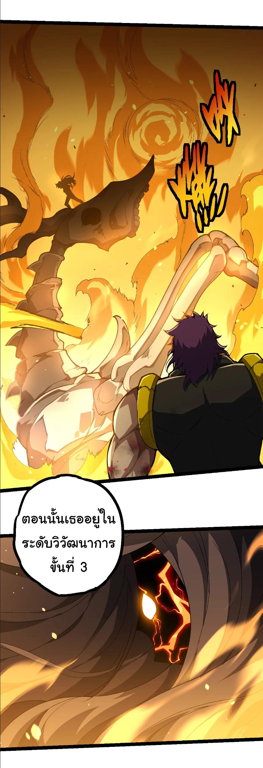 Manga-lc-com อ่านมังงะ อ่านการ์ตูน ออนไลน์ ฟรี Evolution from the Big Tree ตอนที่ 1 2 3 4 5 6 7 8 9 10 11 12 13 14 ฟรี ไม่มีโฆษณา Manga-lc - อ่าน มังงะ อ่าน การ์ตูน ออนไลน์ อ่านมังงะ ฟรี