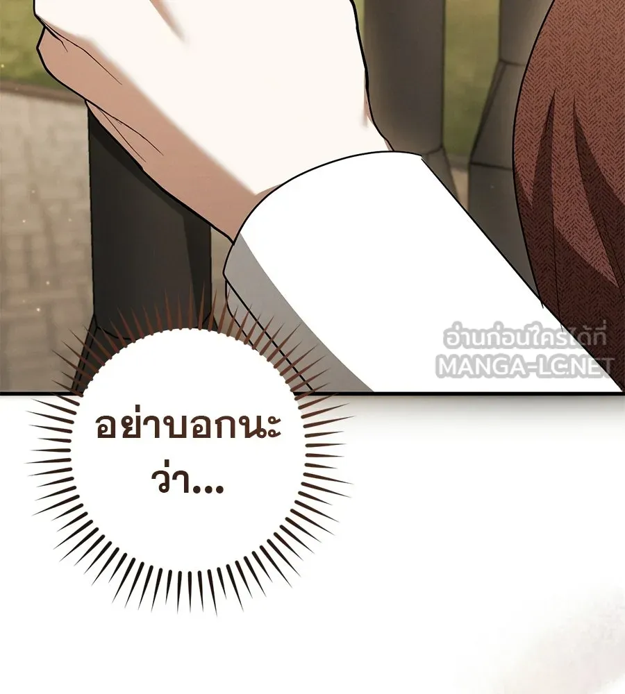เรือนจำรัก ตอนที่ 87 รูปที่ 60