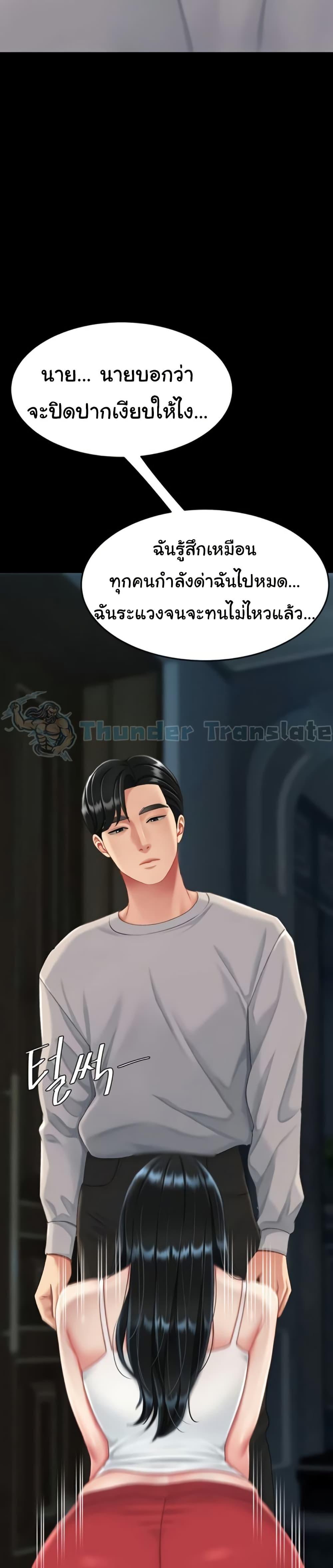 Doujin-Lc- อ่าน โดจิน มังฮวา เกาหลี ญี่ปุ่น จีน แปลไทย Go Ahead, Mom ตอนที่ 1 2 3 4 5 6 7 8 9 10 11 12 13 14 ฟรี ไม่มีโฆษณา อ่าน โดจิน Manhwa เกาหลี ญี่ปุ่น จีน เรามีครบ คัดมาให้เน้นๆ โดจิน 18+ รับประกันความฟินโดย  Doujin Lc