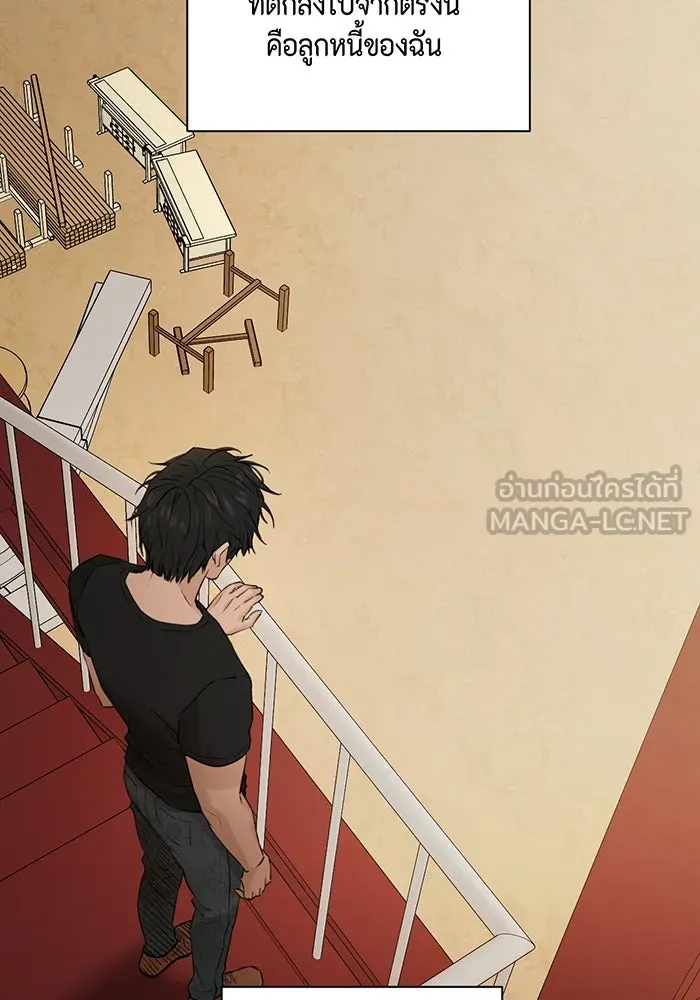 เพียงรุ่งอรุณ ตอนที่ 37 รูปที่ 15