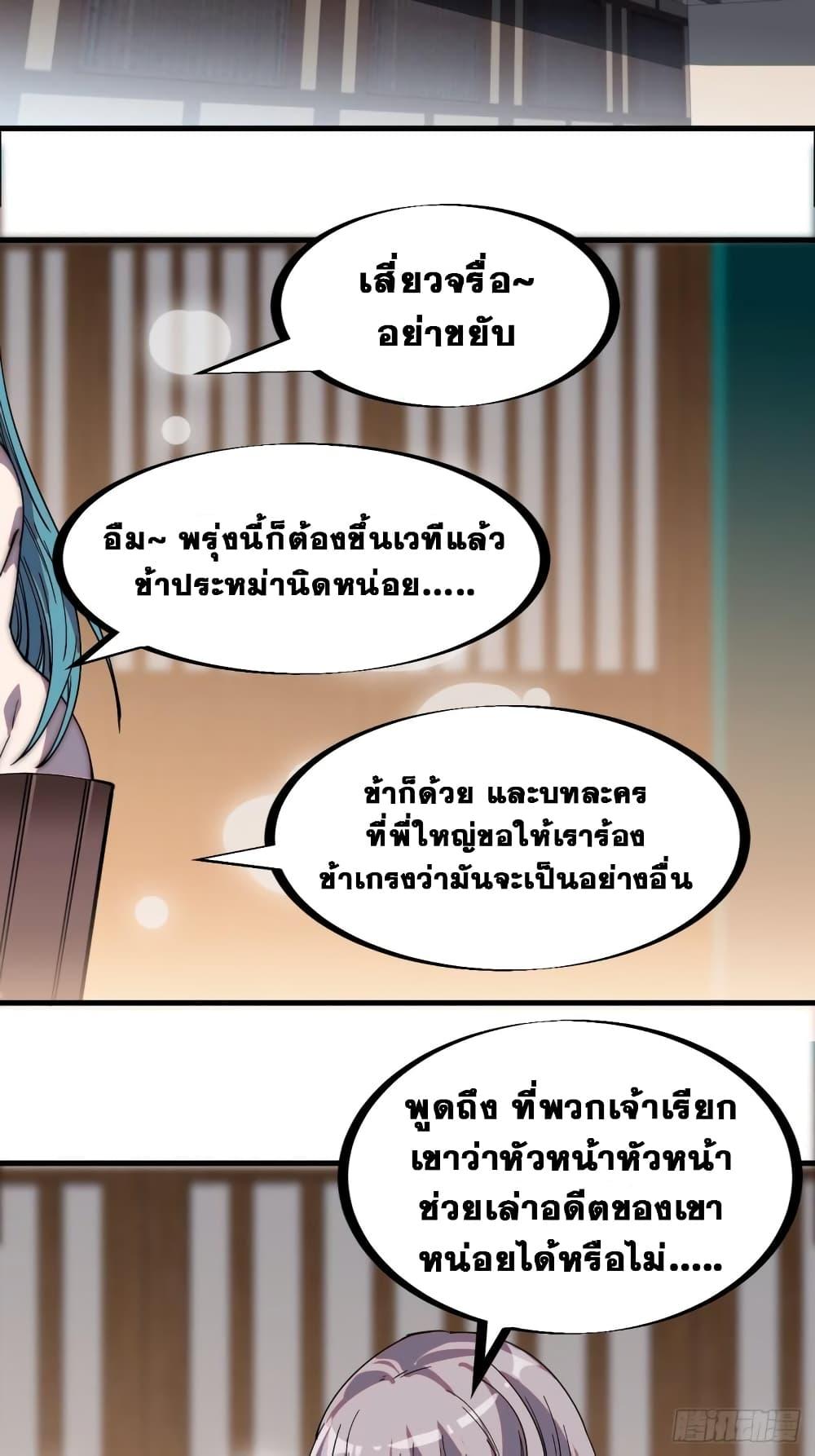 Manga-lc-com อ่านมังงะ อ่านการ์ตูน ออนไลน์ ฟรี It Starts With A Mountain ตอนที่ 1 2 3 4 5 6 7 8 9 10 11 12 13 14 ฟรี ไม่มีโฆษณา Manga-lc - อ่าน มังงะ อ่าน การ์ตูน ออนไลน์ อ่านมังงะ ฟรี