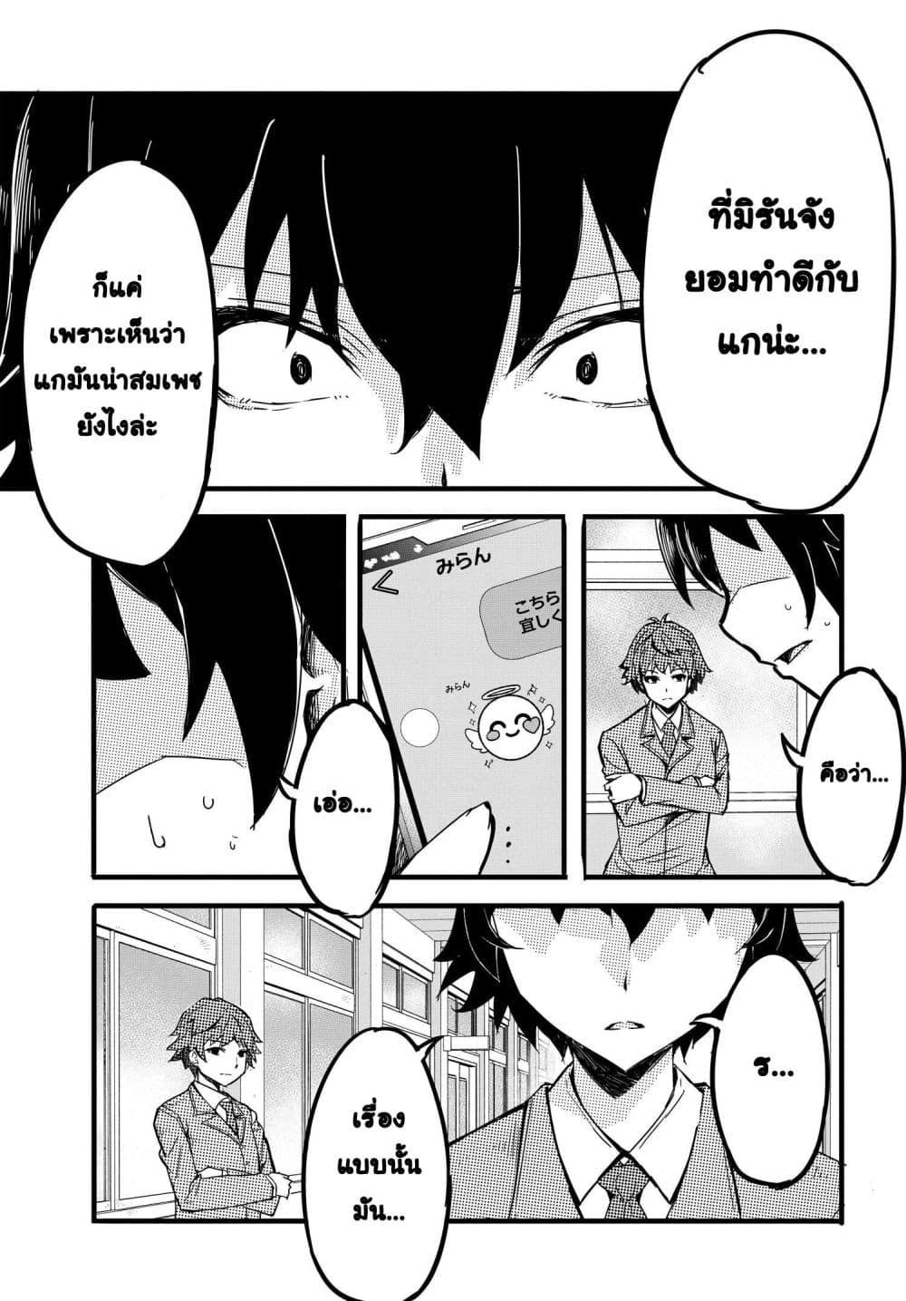 Manga-lc-com อ่านมังงะ อ่านการ์ตูน ออนไลน์ ฟรี Aru Hi, Totsuzen Gal no Iinazuke ga Dekita ตอนที่ 1 2 3 4 5 6 7 8 9 10 11 12 13 14 ฟรี ไม่มีโฆษณา Manga-lc - อ่าน มังงะ อ่าน การ์ตูน ออนไลน์ อ่านมังงะ ฟรี