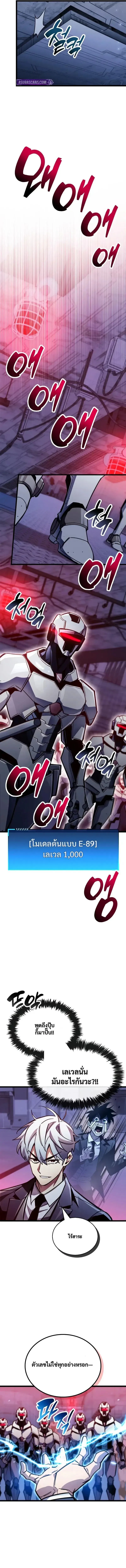 Manga-lc-com อ่านมังงะ อ่านการ์ตูน ออนไลน์ ฟรี The Player Hides His Past ตอนที่ 1 2 3 4 5 6 7 8 9 10 11 12 13 14 ฟรี ไม่มีโฆษณา Manga-lc - อ่าน มังงะ อ่าน การ์ตูน ออนไลน์ อ่านมังงะ ฟรี