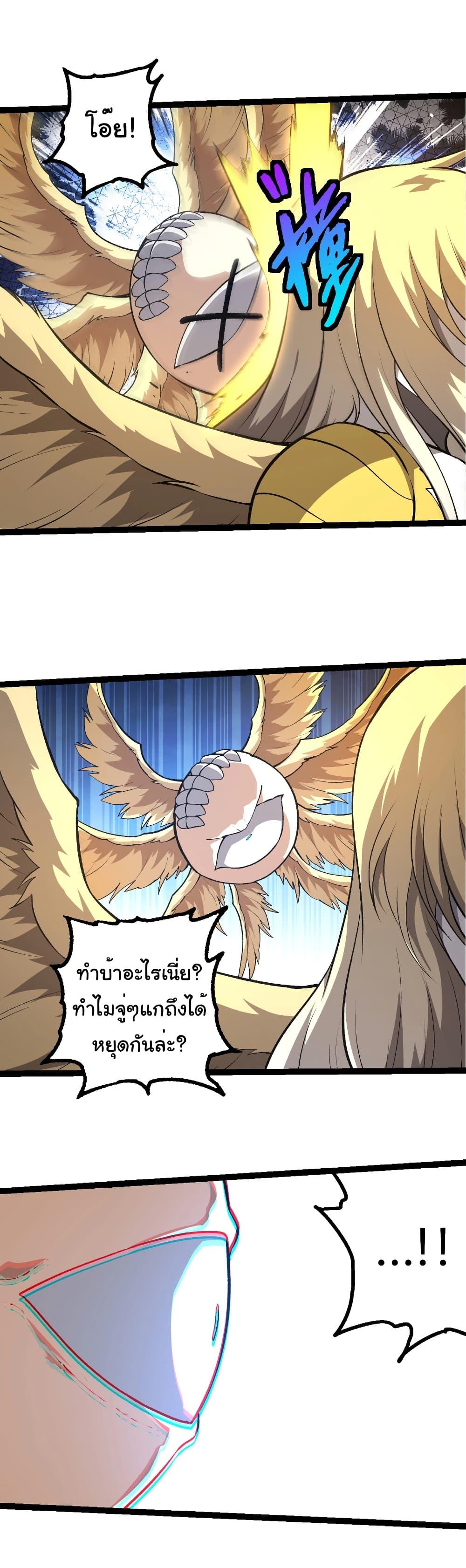 Manga-lc-com อ่านมังงะ อ่านการ์ตูน ออนไลน์ ฟรี Evolution from the Big Tree ตอนที่ 1 2 3 4 5 6 7 8 9 10 11 12 13 14 ฟรี ไม่มีโฆษณา Manga-lc - อ่าน มังงะ อ่าน การ์ตูน ออนไลน์ อ่านมังงะ ฟรี