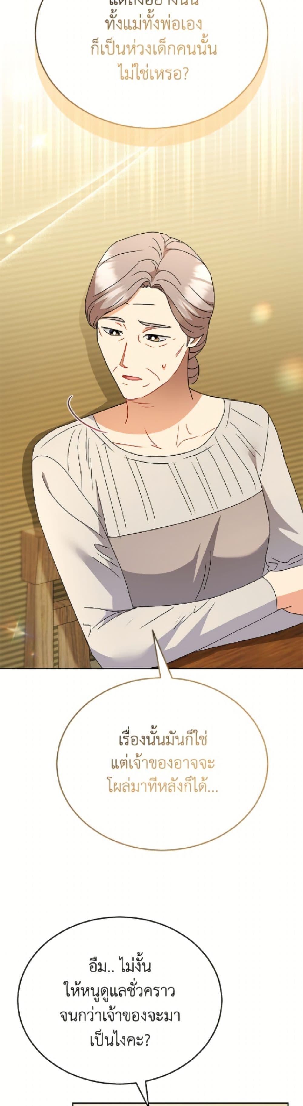 Manga-lc-com อ่านมังงะ อ่านการ์ตูน ออนไลน์ ฟรี Hello! Veterinarian! ตอนที่ 1 2 3 4 5 6 7 8 9 10 11 12 13 14 ฟรี ไม่มีโฆษณา Manga-lc - อ่าน มังงะ อ่าน การ์ตูน ออนไลน์ อ่านมังงะ ฟรี