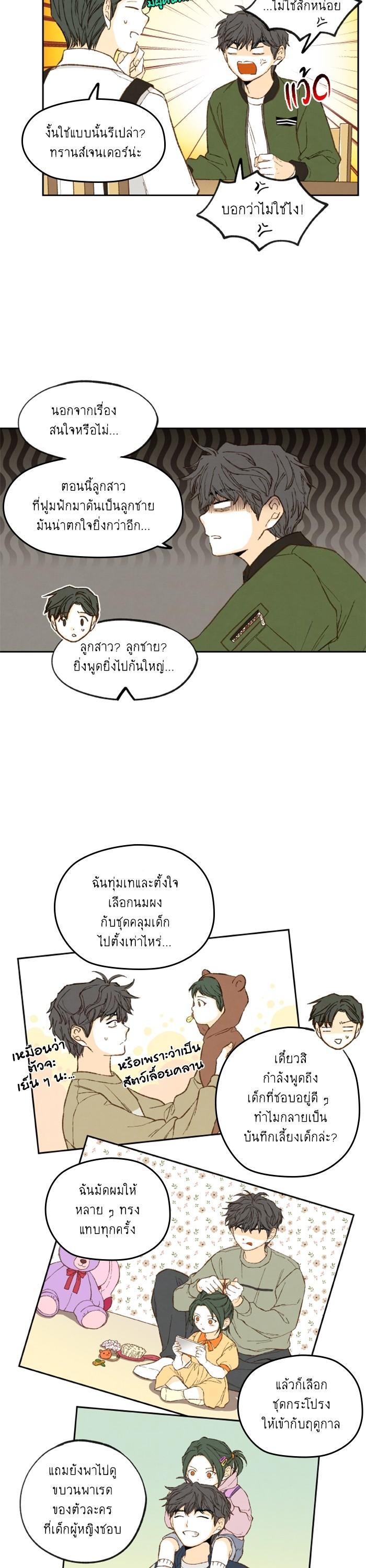 Manga-lc-com อ่านมังงะ อ่านการ์ตูน ออนไลน์ ฟรี How to Become a Dragon ตอนที่ 1 2 3 4 5 6 7 8 9 10 11 12 13 14 ฟรี ไม่มีโฆษณา Manga-lc - อ่าน มังงะ อ่าน การ์ตูน ออนไลน์ อ่านมังงะ ฟรี