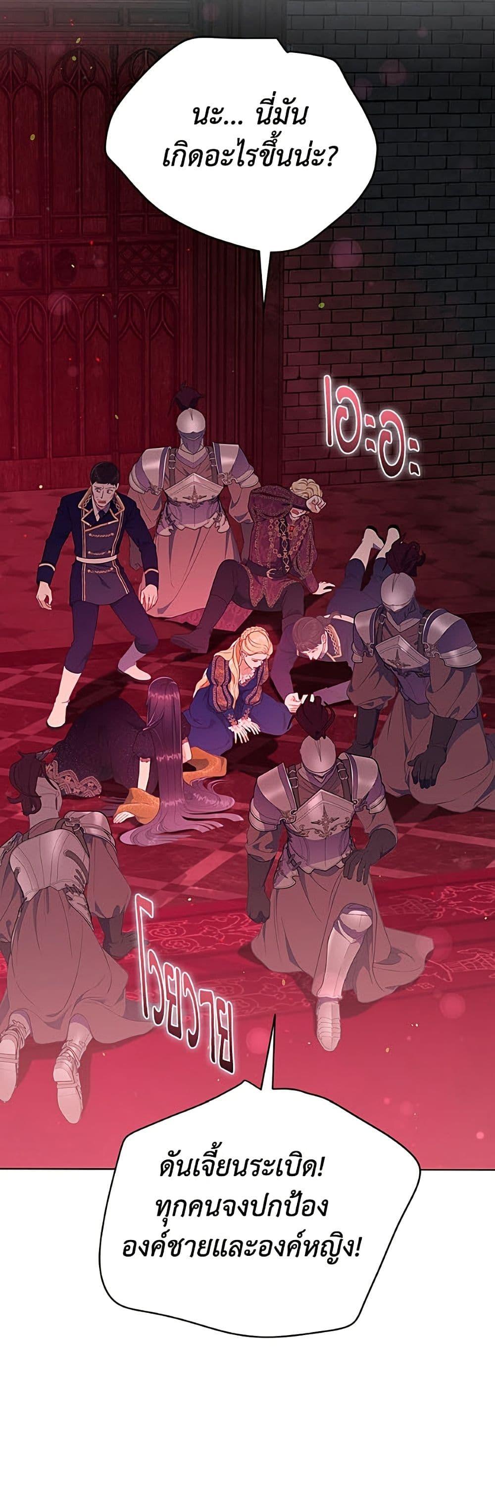 Manga-lc-com อ่านมังงะ อ่านการ์ตูน ออนไลน์ ฟรี A Transmigrator’s Privilege ตอนที่ 1 2 3 4 5 6 7 8 9 10 11 12 13 14 ฟรี ไม่มีโฆษณา Manga-lc - อ่าน มังงะ อ่าน การ์ตูน ออนไลน์ อ่านมังงะ ฟรี