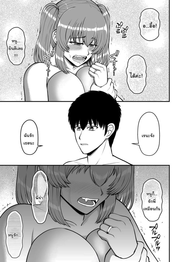 Doujin-Lc- อ่าน โดจิน มังฮวา เกาหลี ญี่ปุ่น จีน แปลไทย ไม่ว่ายังไงก็ไม่ยอมยกพี่จ๋าให้หรอกนะ [PROTMIND (Tatsumiya Motokazu)] Lolicon de Kusozako de Hentai no Chou Kimoi Watashi no Daidaidaidaidaisuki na Onii-chan o Watashi no Isshou no Dorei ni Shiteyatta wwwww ตอนที่ 1 2 3 4 5 6 7 8 9 10 11 12 13 14 ฟรี ไม่มีโฆษณา อ่าน โดจิน Manhwa เกาหลี ญี่ปุ่น จีน เรามีครบ คัดมาให้เน้นๆ โดจิน 18+ รับประกันความฟินโดย  Doujin Lc