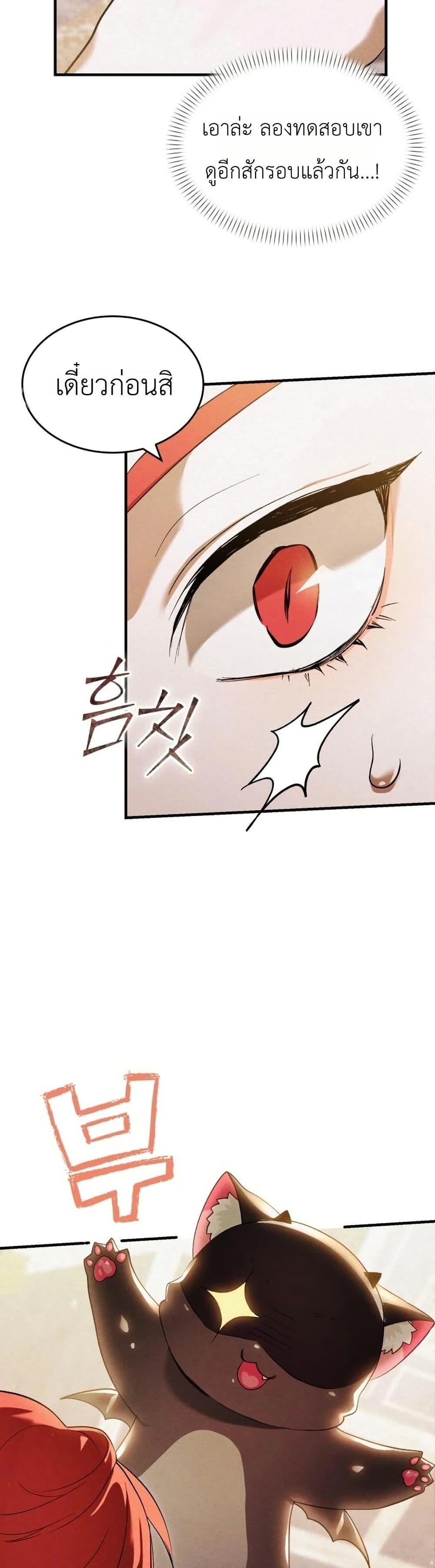 Manga-lc-com อ่านมังงะ อ่านการ์ตูน ออนไลน์ ฟรี One day, I became a hatchling ตอนที่ 1 2 3 4 5 6 7 8 9 10 11 12 13 14 ฟรี ไม่มีโฆษณา Manga-lc - อ่าน มังงะ อ่าน การ์ตูน ออนไลน์ อ่านมังงะ ฟรี