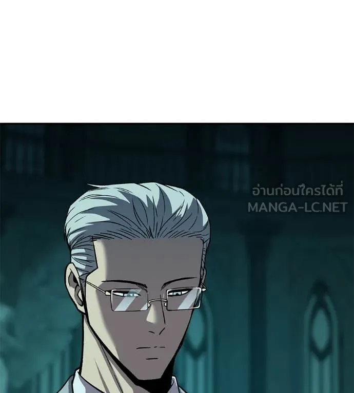 เรียกฉันว่าพระเจ้า ตอนที่ 57 รูปที่ 168