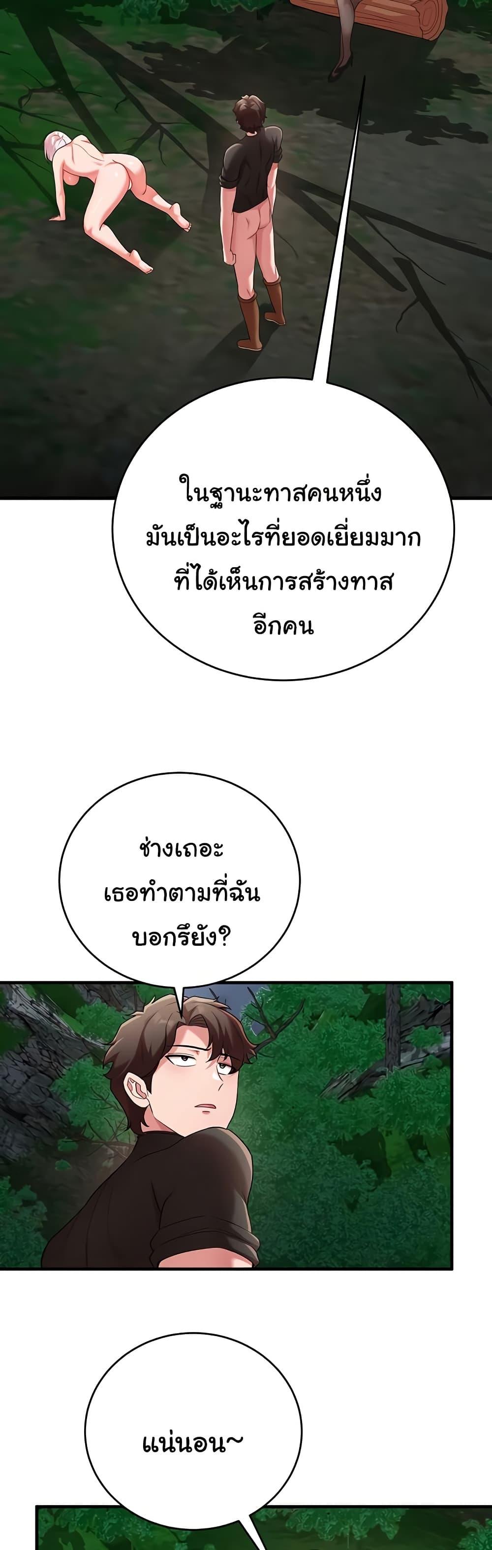 Doujin-Lc- อ่าน โดจิน มังฮวา เกาหลี ญี่ปุ่น จีน แปลไทย The Warrior Dissatisfied with Everyone ตอนที่ 1 2 3 4 5 6 7 8 9 10 11 12 13 14 ฟรี ไม่มีโฆษณา อ่าน โดจิน Manhwa เกาหลี ญี่ปุ่น จีน เรามีครบ คัดมาให้เน้นๆ โดจิน 18+ รับประกันความฟินโดย  Doujin Lc