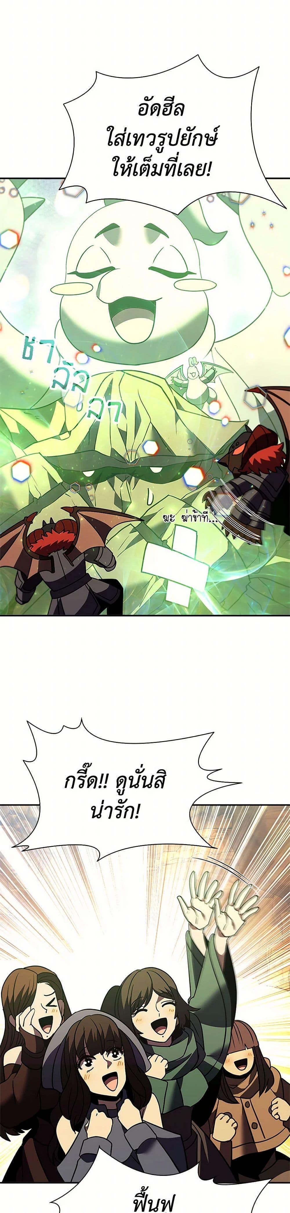 Manga-lc-com อ่านมังงะ อ่านการ์ตูน ออนไลน์ ฟรี Taming Master ตอนที่ 1 2 3 4 5 6 7 8 9 10 11 12 13 14 ฟรี ไม่มีโฆษณา Manga-lc - อ่าน มังงะ อ่าน การ์ตูน ออนไลน์ อ่านมังงะ ฟรี