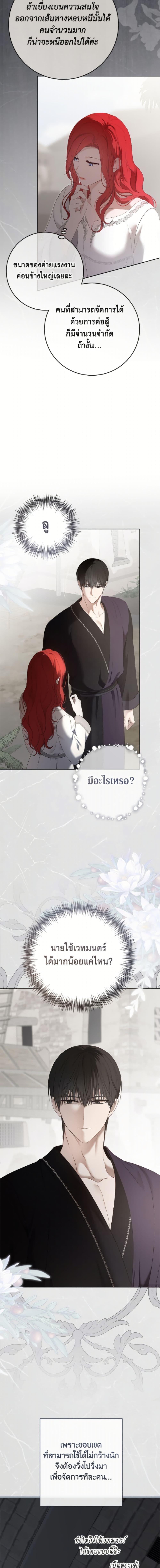 Manga-lc-com อ่านมังงะ อ่านการ์ตูน ออนไลน์ ฟรี I Fell into a Reverse Harem Game! ตอนที่ 1 2 3 4 5 6 7 8 9 10 11 12 13 14 ฟรี ไม่มีโฆษณา Manga-lc - อ่าน มังงะ อ่าน การ์ตูน ออนไลน์ อ่านมังงะ ฟรี