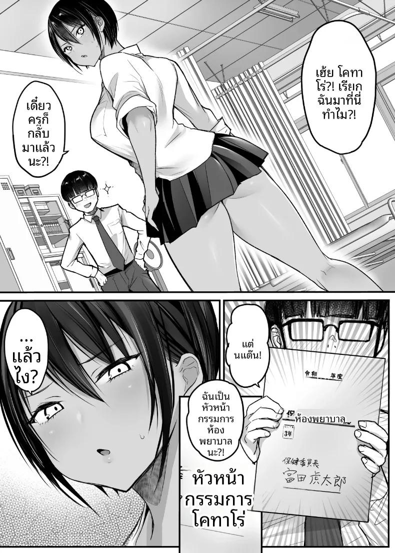 Doujin-Lc- อ่าน โดจิน มังฮวา เกาหลี ญี่ปุ่น จีน แปลไทย เพื่อนสมัยเด็กทอมบอยอยากให้กอด (Misaoka) ตอนที่ 1 2 3 4 5 6 7 8 9 10 11 12 13 14 ฟรี ไม่มีโฆษณา อ่าน โดจิน Manhwa เกาหลี ญี่ปุ่น จีน เรามีครบ คัดมาให้เน้นๆ โดจิน 18+ รับประกันความฟินโดย  Doujin Lc