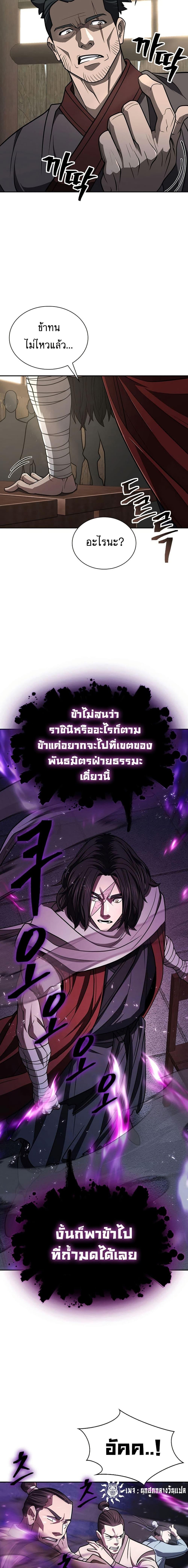 Manga-lc-com อ่านมังงะ อ่านการ์ตูน ออนไลน์ ฟรี Sword Demon Island ตอนที่ 1 2 3 4 5 6 7 8 9 10 11 12 13 14 ฟรี ไม่มีโฆษณา Manga-lc - อ่าน มังงะ อ่าน การ์ตูน ออนไลน์ อ่านมังงะ ฟรี