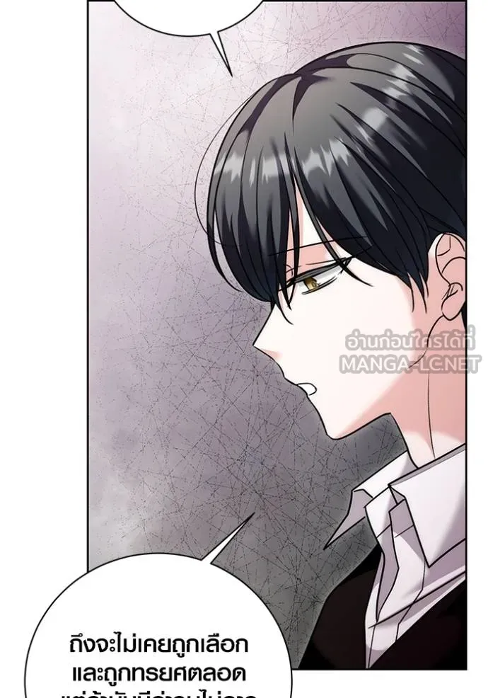 ออร่าดาราอัจฉริยะ ตอนที่ 38 รูปที่ 45