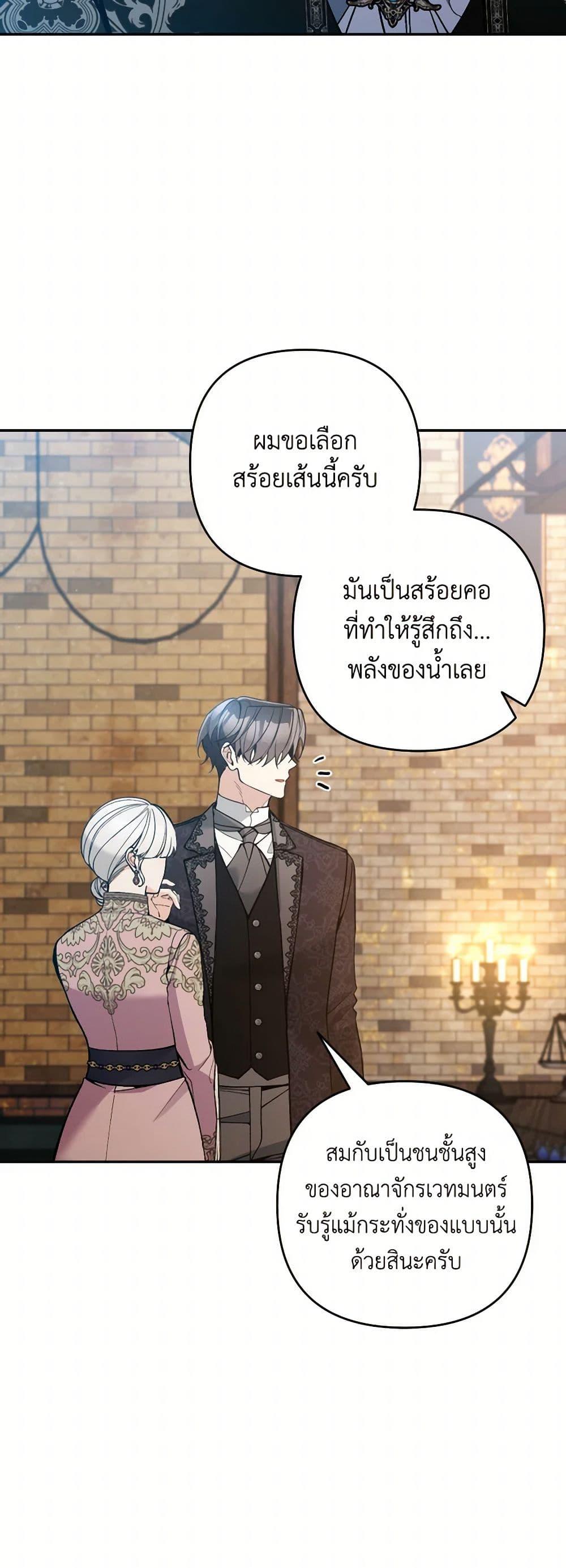 Manga-lc-com อ่านมังงะ อ่านการ์ตูน ออนไลน์ ฟรี Please Don’t Come To The Villainess’ Stationery Store! ตอนที่ 1 2 3 4 5 6 7 8 9 10 11 12 13 14 ฟรี ไม่มีโฆษณา Manga-lc - อ่าน มังงะ อ่าน การ์ตูน ออนไลน์ อ่านมังงะ ฟรี