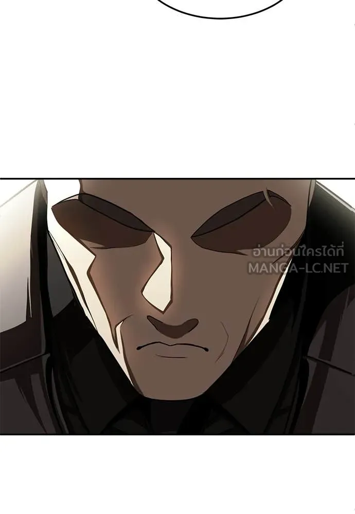 สนามเด็กล่า ตอนที่ 71 รูปที่ 123