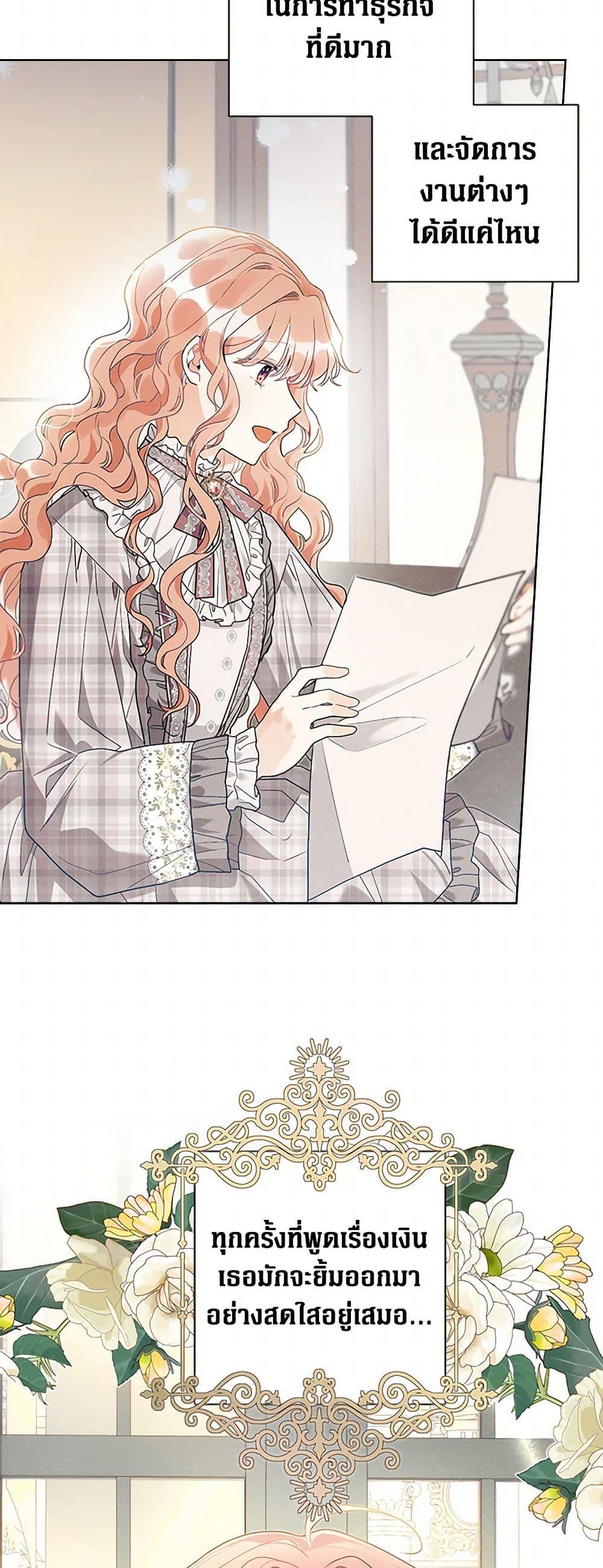 Manga-lc-com อ่านมังงะ อ่านการ์ตูน ออนไลน์ ฟรี The Archvillain’s Daughter-in-Law ตอนที่ 1 2 3 4 5 6 7 8 9 10 11 12 13 14 ฟรี ไม่มีโฆษณา Manga-lc - อ่าน มังงะ อ่าน การ์ตูน ออนไลน์ อ่านมังงะ ฟรี