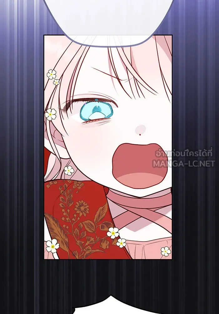 หนูน้อยทรราช ตอนที่ 36 รูปที่ 36