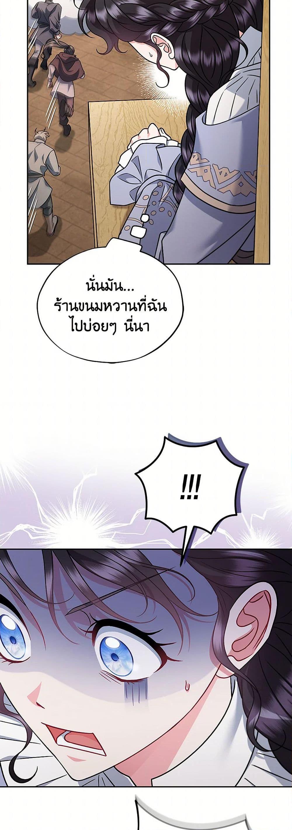 Manga-lc-com อ่านมังงะ อ่านการ์ตูน ออนไลน์ ฟรี I Will Become the Villain’s Poison Taster ตอนที่ 1 2 3 4 5 6 7 8 9 10 11 12 13 14 ฟรี ไม่มีโฆษณา Manga-lc - อ่าน มังงะ อ่าน การ์ตูน ออนไลน์ อ่านมังงะ ฟรี