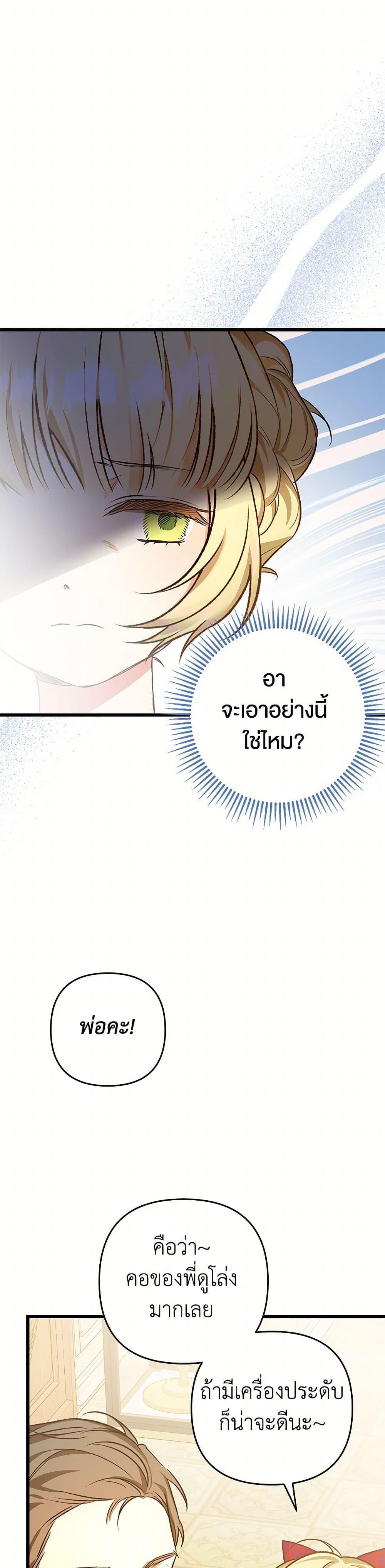 Manga-lc-com อ่านมังงะ อ่านการ์ตูน ออนไลน์ ฟรี The Male Lead Proposed to Me ตอนที่ 1 2 3 4 5 6 7 8 9 10 11 12 13 14 ฟรี ไม่มีโฆษณา Manga-lc - อ่าน มังงะ อ่าน การ์ตูน ออนไลน์ อ่านมังงะ ฟรี
