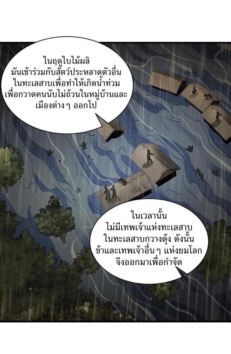 Manga-lc-com อ่านมังงะ อ่านการ์ตูน ออนไลน์ ฟรี Lan Ke Qi Yuan ตอนที่ 1 2 3 4 5 6 7 8 9 10 11 12 13 14 ฟรี ไม่มีโฆษณา Manga-lc - อ่าน มังงะ อ่าน การ์ตูน ออนไลน์ อ่านมังงะ ฟรี