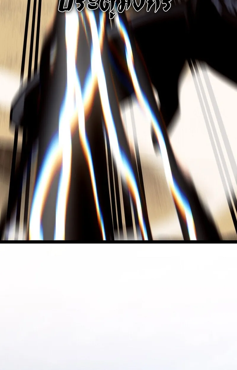 Regressing as the Reincarnated Bastard of the Sword Clan ตอนที่ ตอนที่ 56 รูปที่ 44