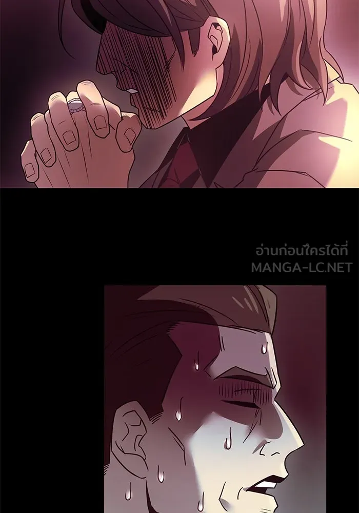 พลิกชะตาคว้าไอเทมระดับเทพ ตอนที่ 30 รูปที่ 84