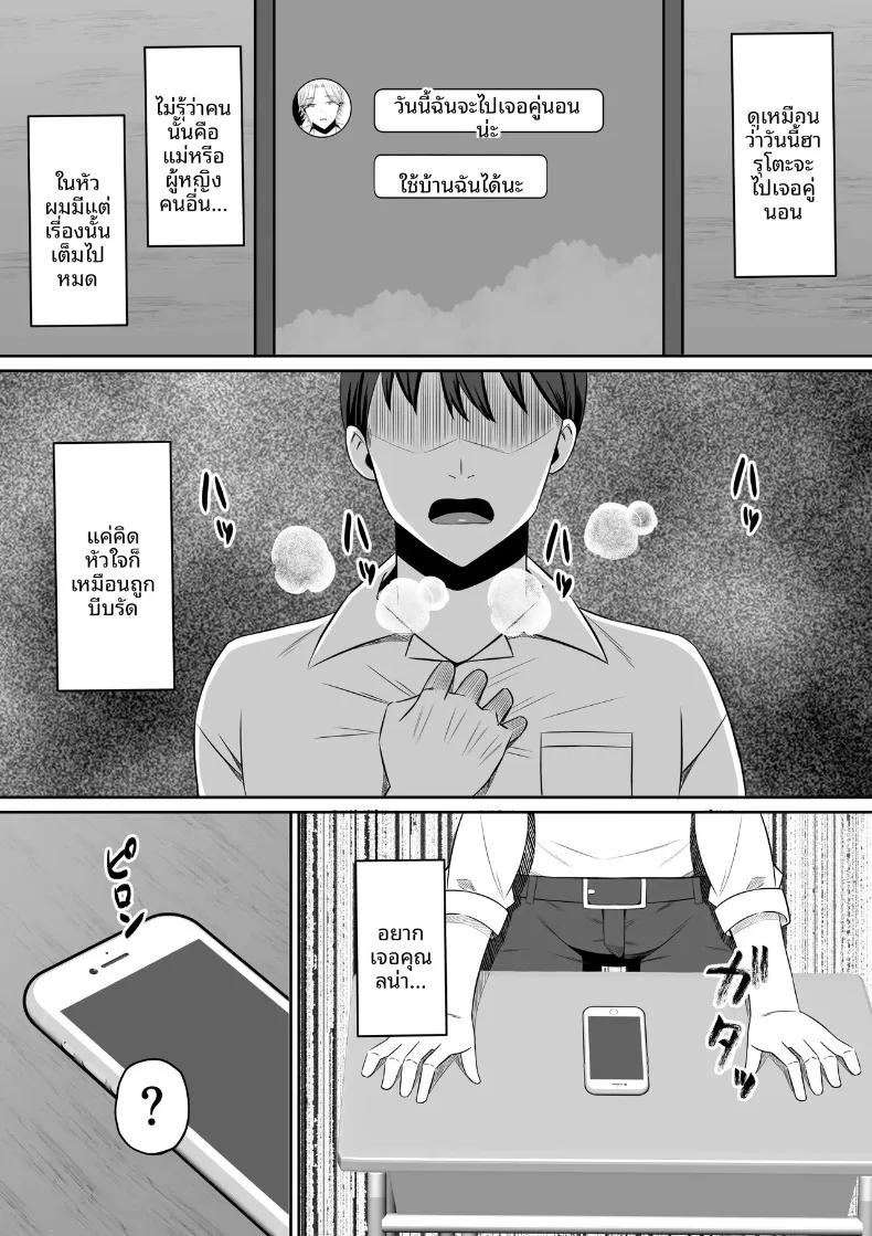 Doujin-Lc- อ่าน โดจิน มังฮวา เกาหลี ญี่ปุ่น จีน แปลไทย มาเเลกเเม่กันเถอะ (Mochidora) ตอนที่ 1 2 3 4 5 6 7 8 9 10 11 12 13 14 ฟรี ไม่มีโฆษณา อ่าน โดจิน Manhwa เกาหลี ญี่ปุ่น จีน เรามีครบ คัดมาให้เน้นๆ โดจิน 18+ รับประกันความฟินโดย  Doujin Lc