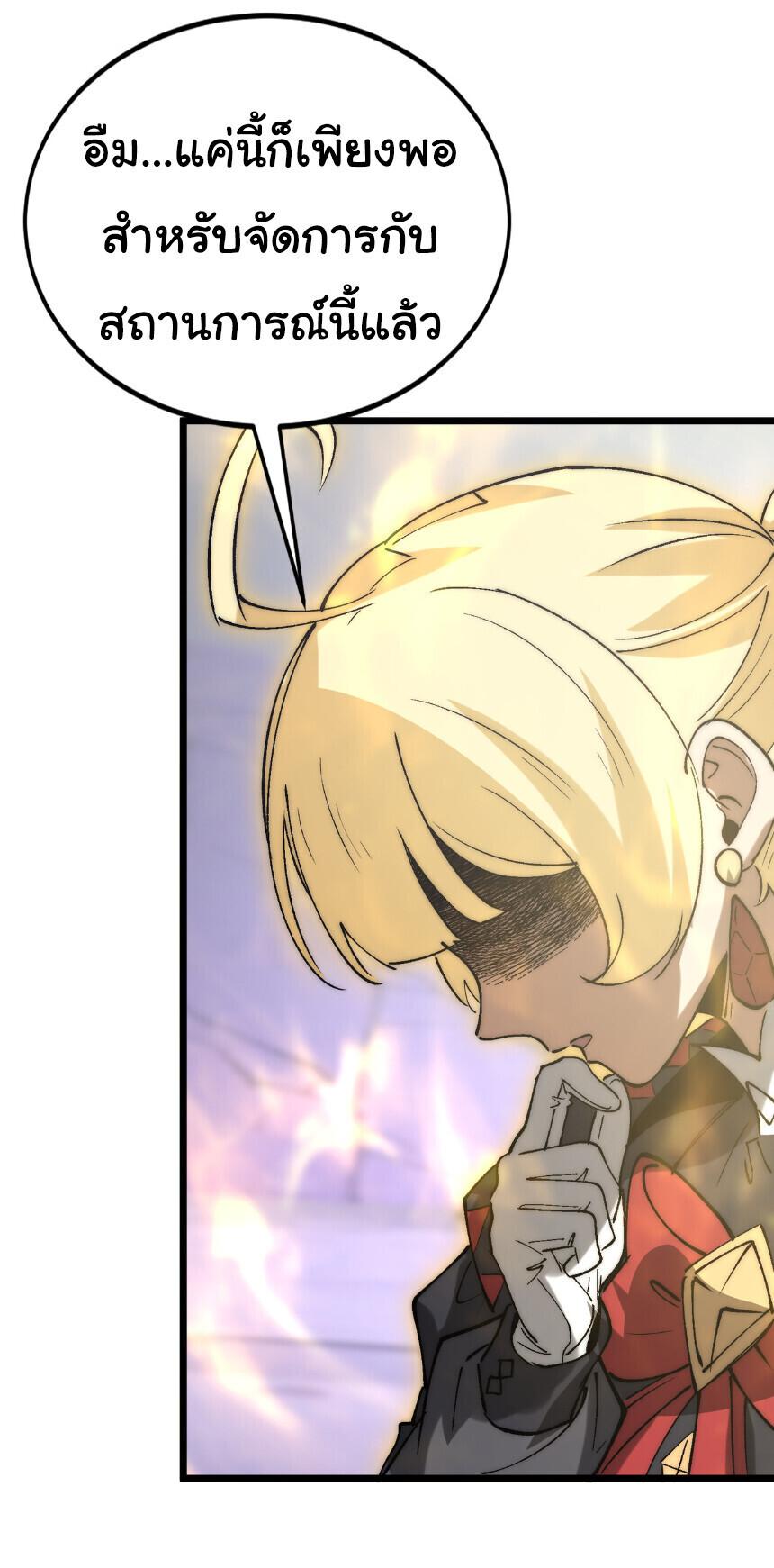 Manga-lc-com อ่านมังงะ อ่านการ์ตูน ออนไลน์ ฟรี Devil Summoner, I Am the Abyss Lord ตอนที่ 1 2 3 4 5 6 7 8 9 10 11 12 13 14 ฟรี ไม่มีโฆษณา Manga-lc - อ่าน มังงะ อ่าน การ์ตูน ออนไลน์ อ่านมังงะ ฟรี