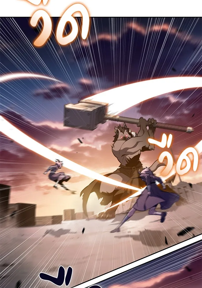 ลูกชายคนเล็กของดยุกคือมือสังหาร ตอนที่ 66 รูปที่ 40