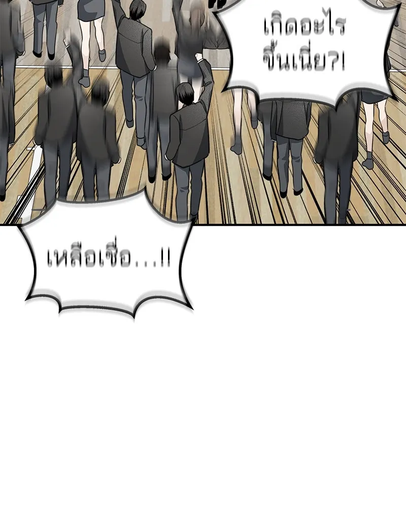 สี่สาวชาวกี ตอนที่ 36 เตรียมงานเทศกาล (2) รูปที่ 98