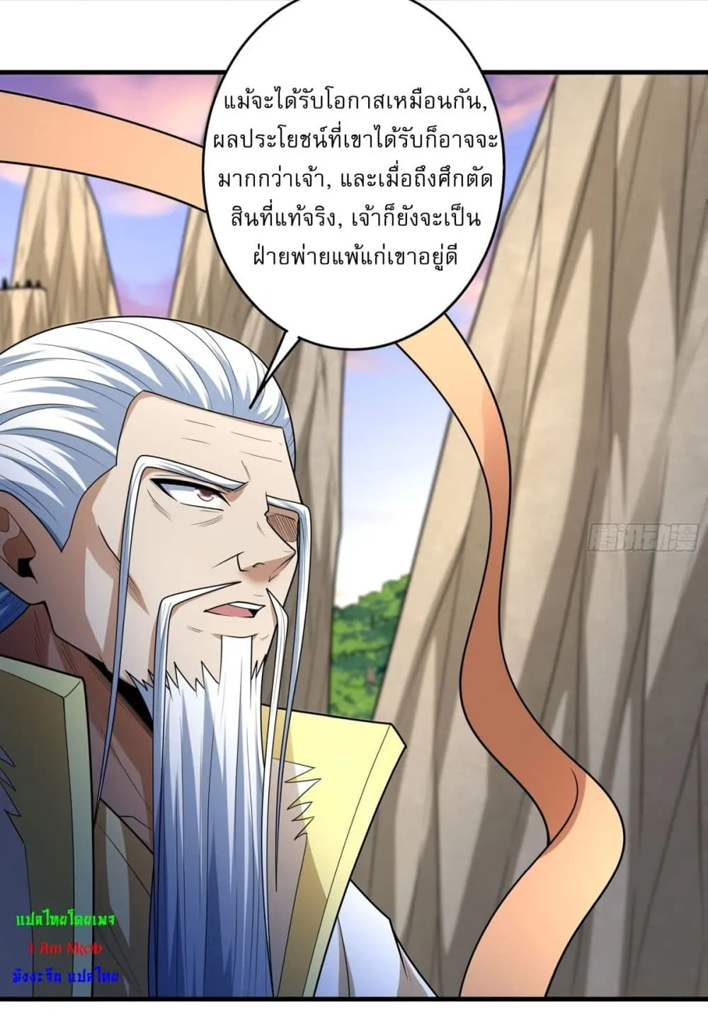 Manga-lc-com อ่านมังงะ อ่านการ์ตูน ออนไลน์ ฟรี God of Martial Arts ตอนที่ 1 2 3 4 5 6 7 8 9 10 11 12 13 14 ฟรี ไม่มีโฆษณา Manga-lc - อ่าน มังงะ อ่าน การ์ตูน ออนไลน์ อ่านมังงะ ฟรี