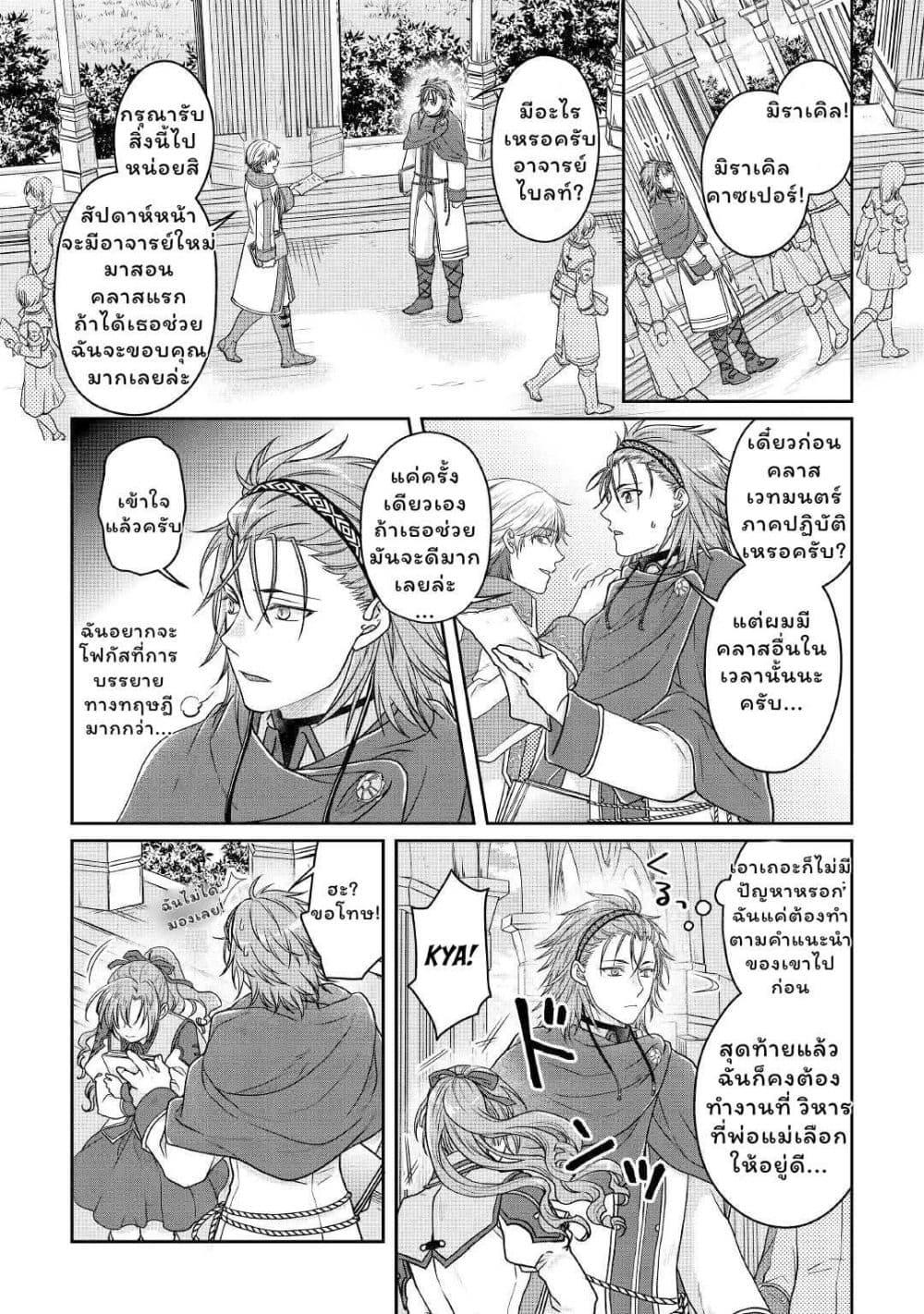 Manga-lc-com อ่านมังงะ อ่านการ์ตูน ออนไลน์ ฟรี Tsuki ga Michibiku Isekai Douchuu ตอนที่ 1 2 3 4 5 6 7 8 9 10 11 12 13 14 ฟรี ไม่มีโฆษณา Manga-lc - อ่าน มังงะ อ่าน การ์ตูน ออนไลน์ อ่านมังงะ ฟรี