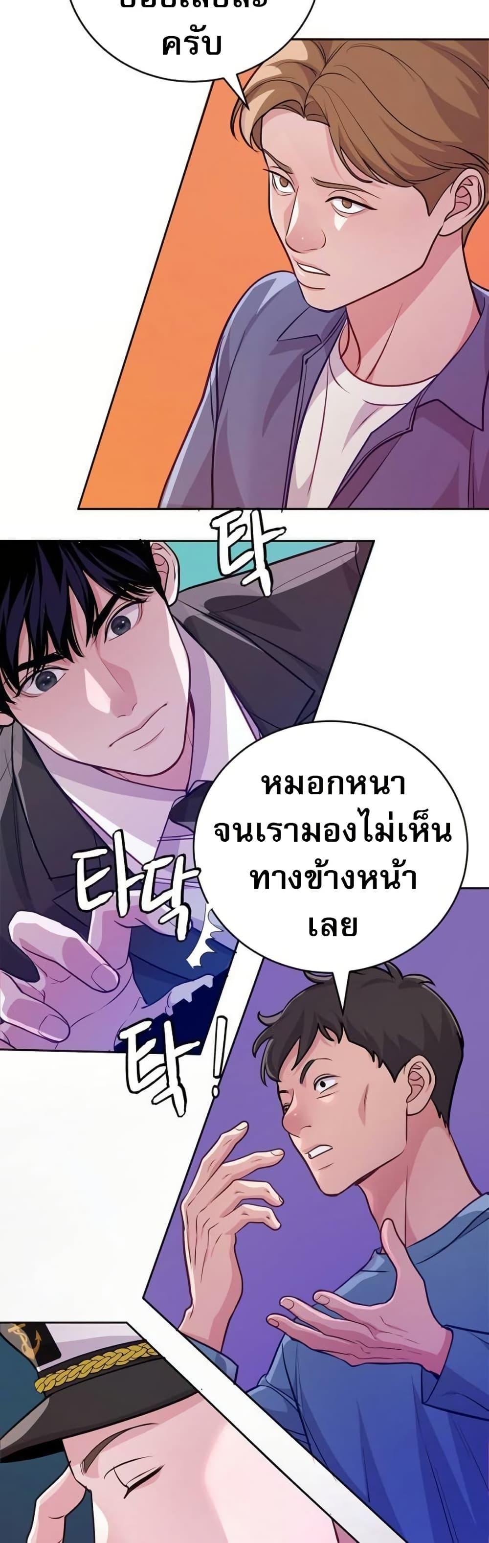 Manga-lc-com อ่านมังงะ อ่านการ์ตูน ออนไลน์ ฟรี An Extraordinary Lawyer’s Subspace ตอนที่ 1 2 3 4 5 6 7 8 9 10 11 12 13 14 ฟรี ไม่มีโฆษณา Manga-lc - อ่าน มังงะ อ่าน การ์ตูน ออนไลน์ อ่านมังงะ ฟรี