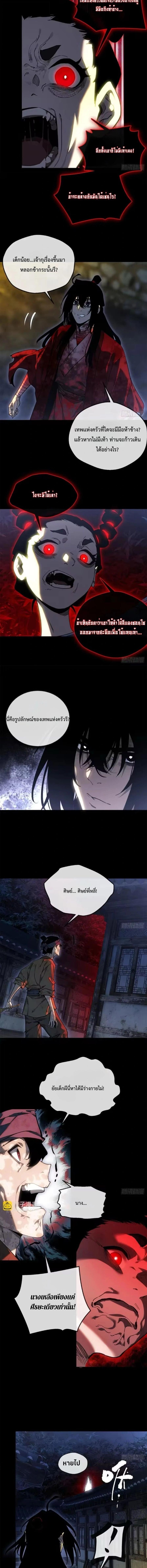 Manga-lc-com อ่านมังงะ อ่านการ์ตูน ออนไลน์ ฟรี Dao of the Bizarre Immortal ตอนที่ 1 2 3 4 5 6 7 8 9 10 11 12 13 14 ฟรี ไม่มีโฆษณา Manga-lc - อ่าน มังงะ อ่าน การ์ตูน ออนไลน์ อ่านมังงะ ฟรี