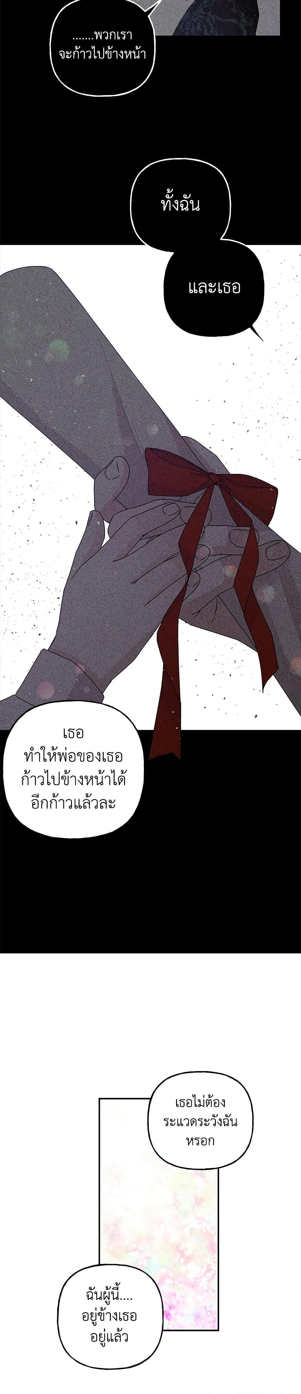 Manga-lc-com อ่านมังงะ อ่านการ์ตูน ออนไลน์ ฟรี Daughter of the Archmage ตอนที่ 1 2 3 4 5 6 7 8 9 10 11 12 13 14 ฟรี ไม่มีโฆษณา Manga-lc - อ่าน มังงะ อ่าน การ์ตูน ออนไลน์ อ่านมังงะ ฟรี