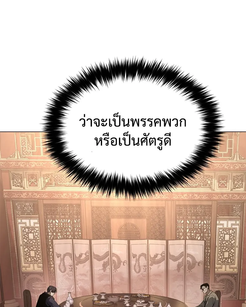 แบคXX ตอนที่ 34 รูปที่ 71