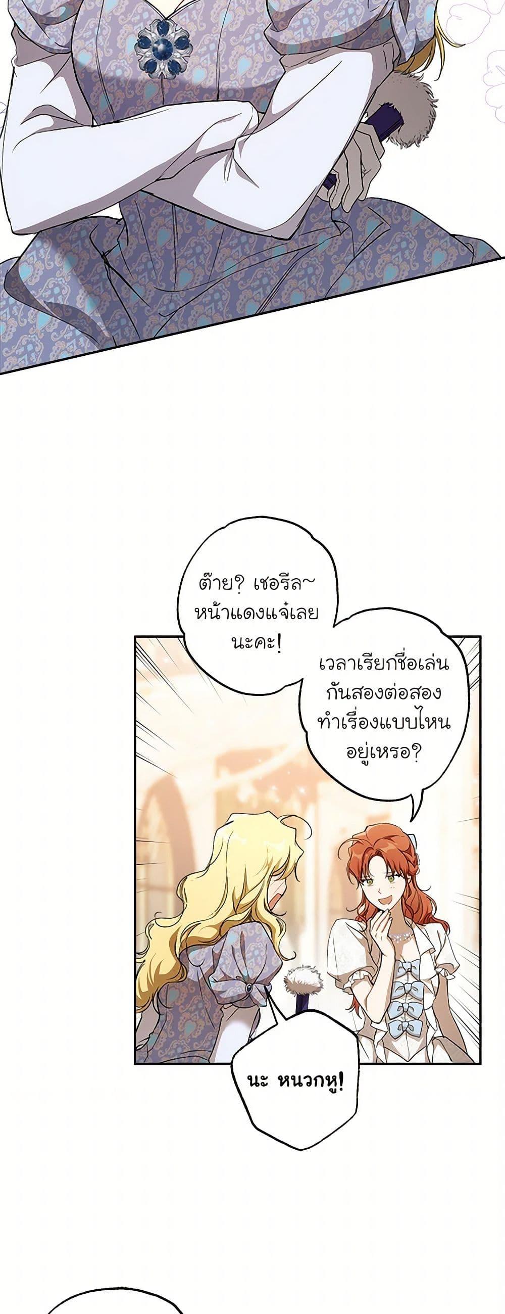 Manga-lc-com อ่านมังงะ อ่านการ์ตูน ออนไลน์ ฟรี It Was All a Mistake ตอนที่ 1 2 3 4 5 6 7 8 9 10 11 12 13 14 ฟรี ไม่มีโฆษณา Manga-lc - อ่าน มังงะ อ่าน การ์ตูน ออนไลน์ อ่านมังงะ ฟรี