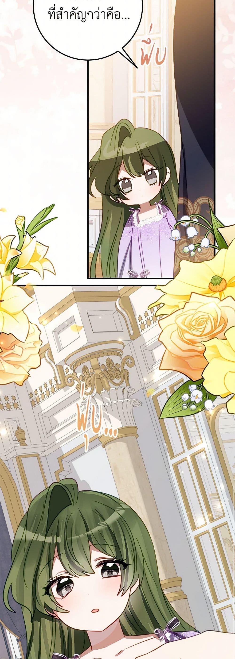 Manga-lc-com อ่านมังงะ อ่านการ์ตูน ออนไลน์ ฟรี The Doomed House’s Contract Daughter ตอนที่ 1 2 3 4 5 6 7 8 9 10 11 12 13 14 ฟรี ไม่มีโฆษณา Manga-lc - อ่าน มังงะ อ่าน การ์ตูน ออนไลน์ อ่านมังงะ ฟรี