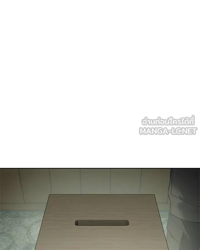 Baek XX ตอนที่ 115 รูปที่ 48