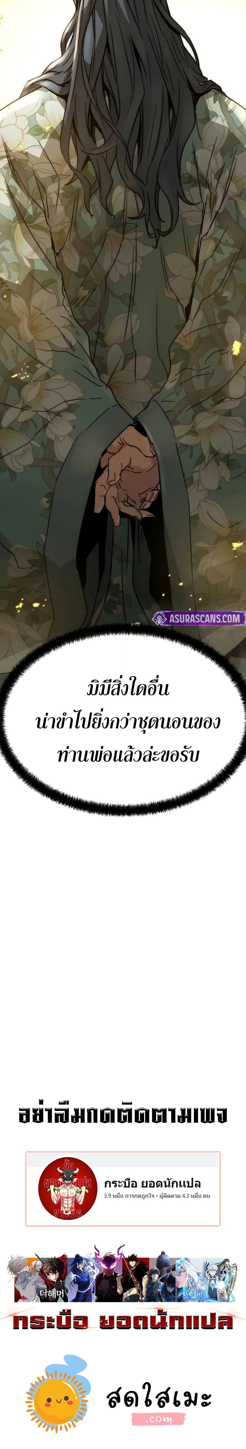 Manga-lc-com อ่านมังงะ อ่านการ์ตูน ออนไลน์ ฟรี Absolute Regression ตอนที่ 1 2 3 4 5 6 7 8 9 10 11 12 13 14 ฟรี ไม่มีโฆษณา Manga-lc - อ่าน มังงะ อ่าน การ์ตูน ออนไลน์ อ่านมังงะ ฟรี