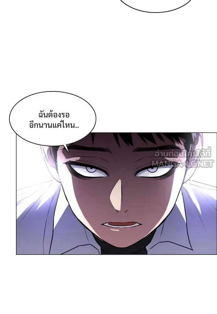 JAKDU ตอนที่ 26 รูปที่ 99