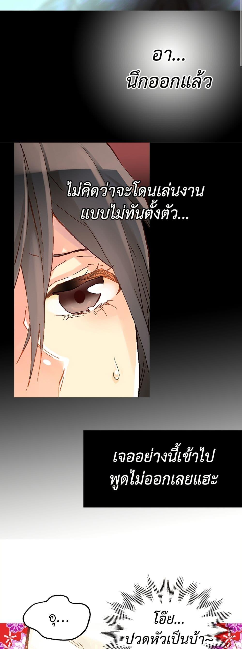 Manga-lc-com อ่านมังงะ อ่านการ์ตูน ออนไลน์ ฟรี Isekai Empress ตอนที่ 1 2 3 4 5 6 7 8 9 10 11 12 13 14 ฟรี ไม่มีโฆษณา Manga-lc - อ่าน มังงะ อ่าน การ์ตูน ออนไลน์ อ่านมังงะ ฟรี