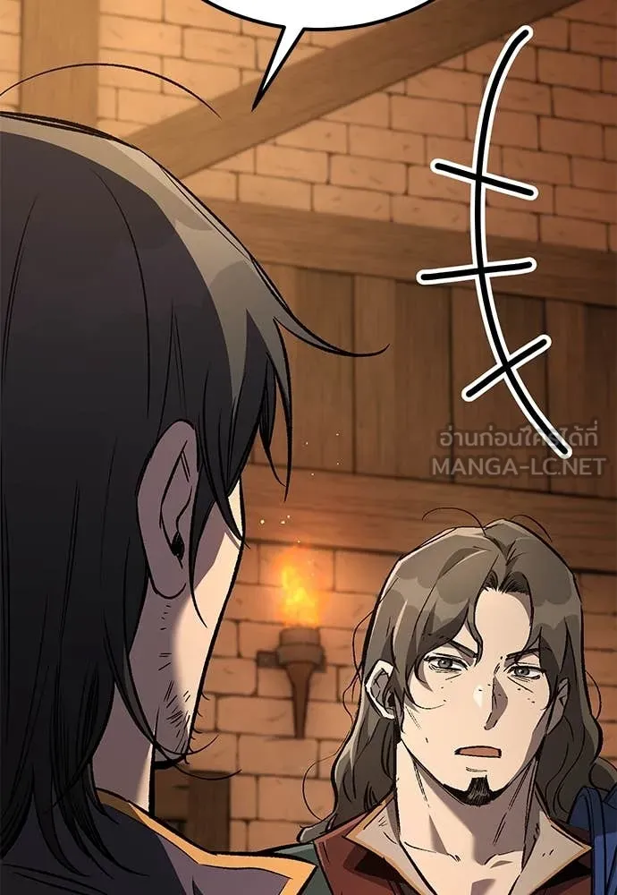 ผู้พิทักษ์เถื่อน ตอนที่ 27 รูปที่ 62