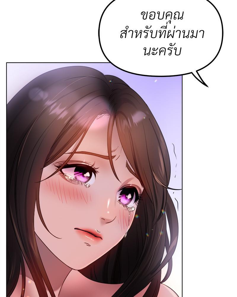 Doujin-Lc- อ่าน โดจิน มังฮวา เกาหลี ญี่ปุ่น จีน แปลไทย Do You Like to Exercise ตอนที่ 1 2 3 4 5 6 7 8 9 10 11 12 13 14 ฟรี ไม่มีโฆษณา อ่าน โดจิน Manhwa เกาหลี ญี่ปุ่น จีน เรามีครบ คัดมาให้เน้นๆ โดจิน 18+ รับประกันความฟินโดย  Doujin Lc