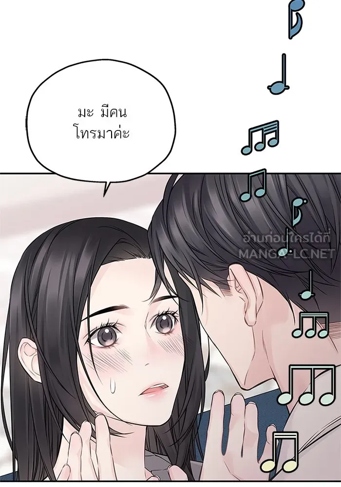 สลับรัก สลับชะตา ตอนที่ 65 รูปที่ 9